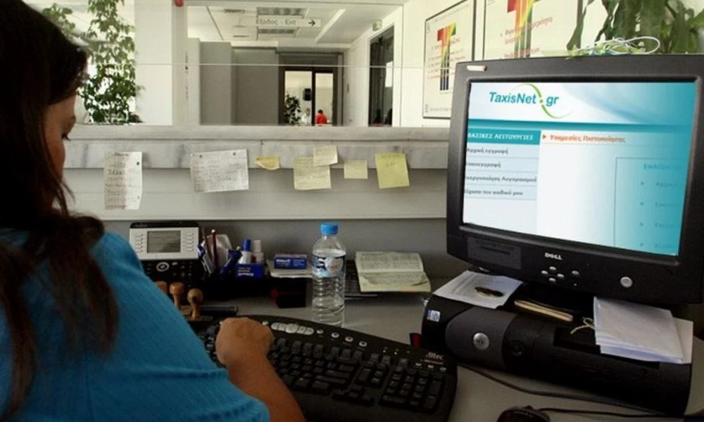 Τέθηκε σε λειτουργία το Taxisnet για την υποβολή των φορολογικών δηλώσεων